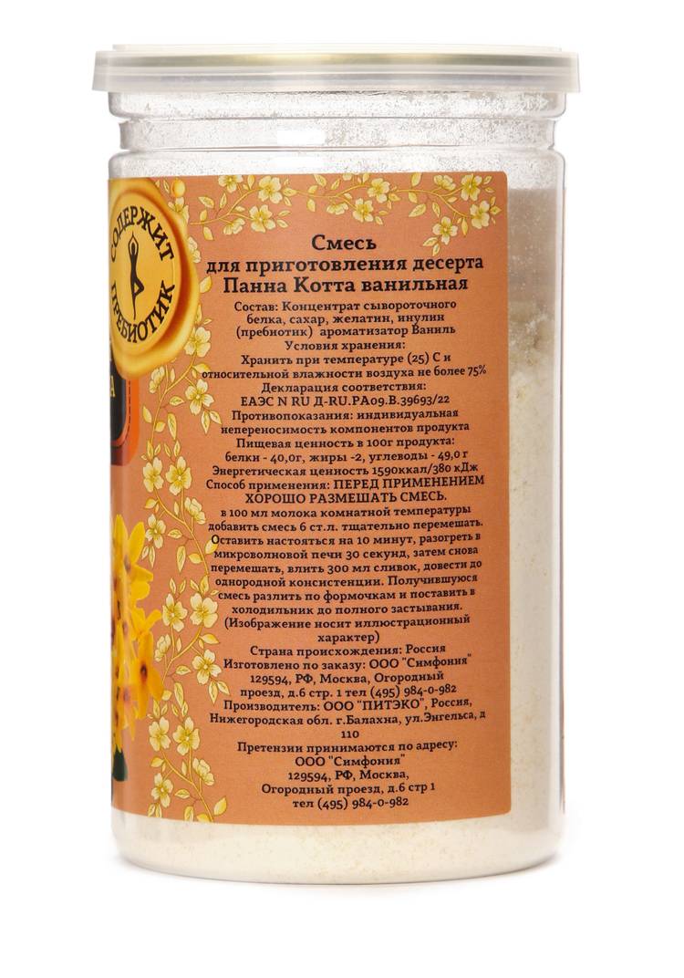 Смесь для приготовления десерта Панна Котта шир.  750, рис. 4