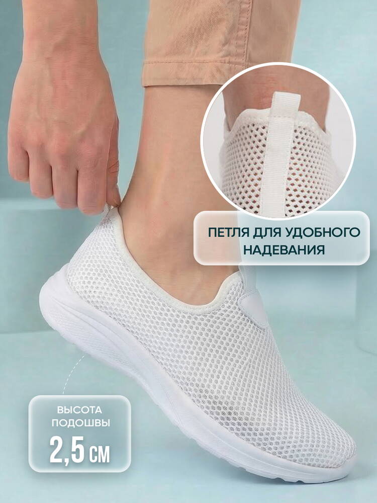 Кроссовки женские Находка шир.  750, рис. 6