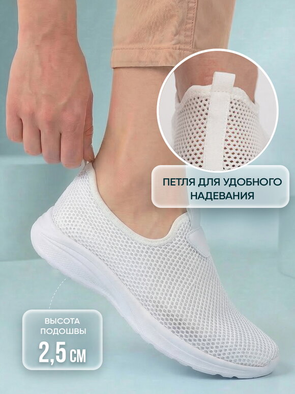 Кроссовки женские Находка шир.  580, рис. 6