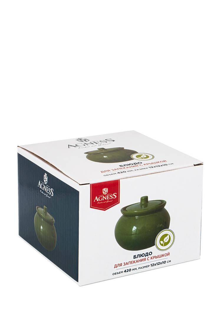 Горшочек для запекания с крышкой шир.  750, рис. 10