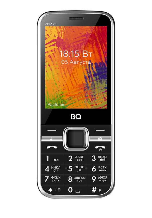 Мобильный телефон На связи шир.  580, рис. 7