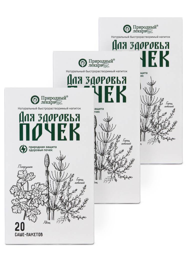 Экстракт для здоровья почек с хвощом, 3 шт. шир.  750, рис. 1