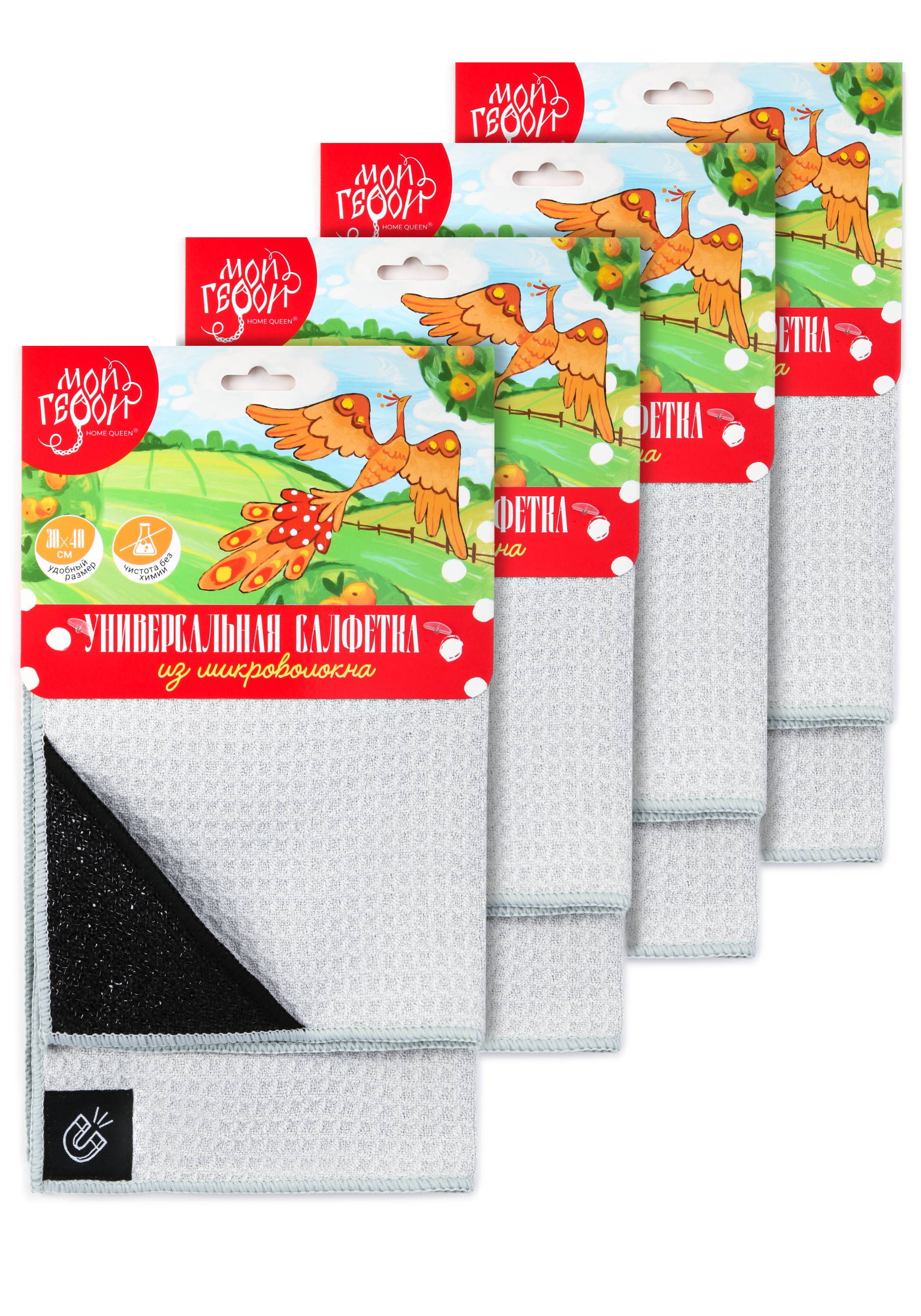 

Салфетка с магнитным держателем, 4 шт, Салфетки 4 шт