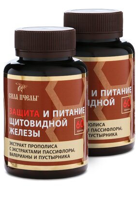 Комплекс Защита щитовидной железы, 2 шт.