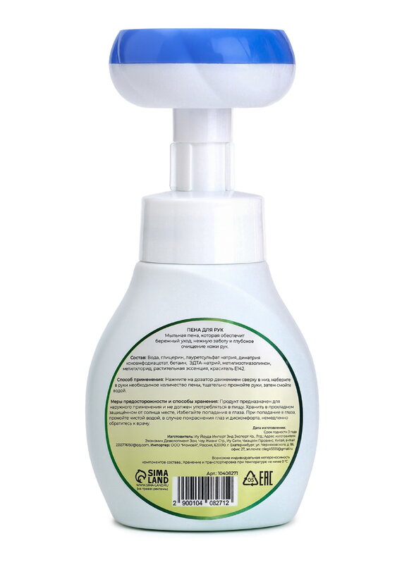 Пена для рук шир.  580, рис. 2