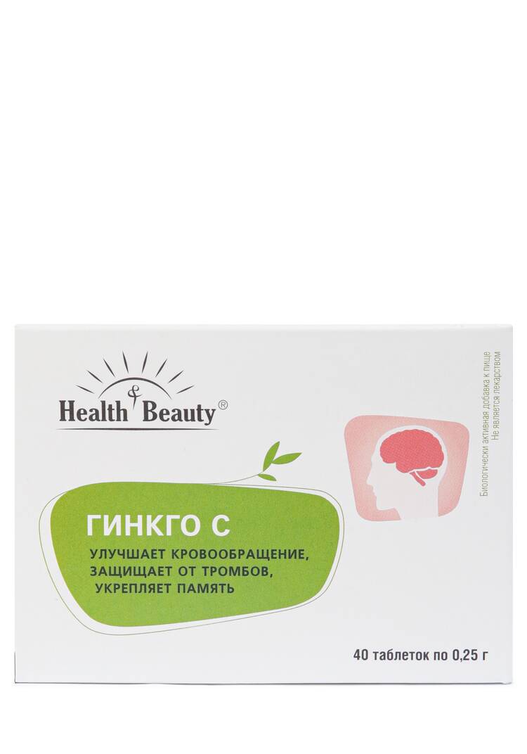 Комплекс с витамином С Гинкго Билоба, 3 шт. шир.  750, рис. 5