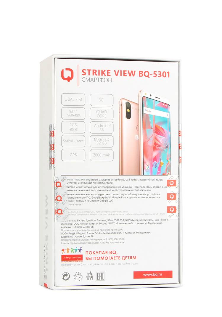 Сенсорный телефон BQ Страйк Вью  шир.  750, рис. 8