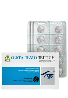 Офтальмолептин