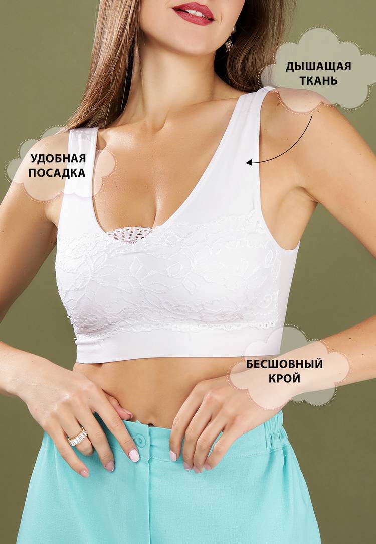 Топ Ажур Бра шир.  750, рис. 14