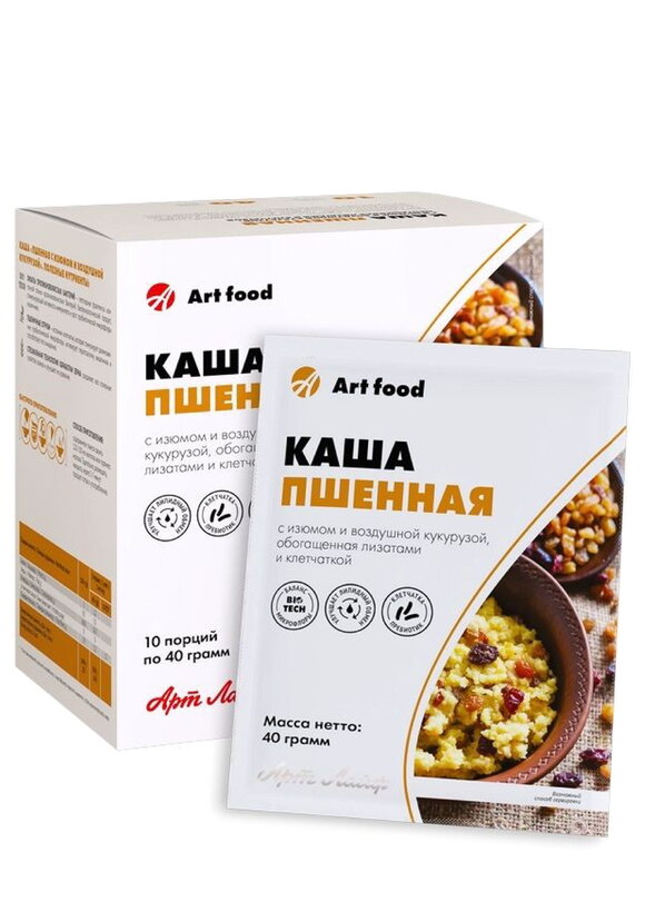 Каша витаминизированная, 10 порций шир.  580, рис. 5