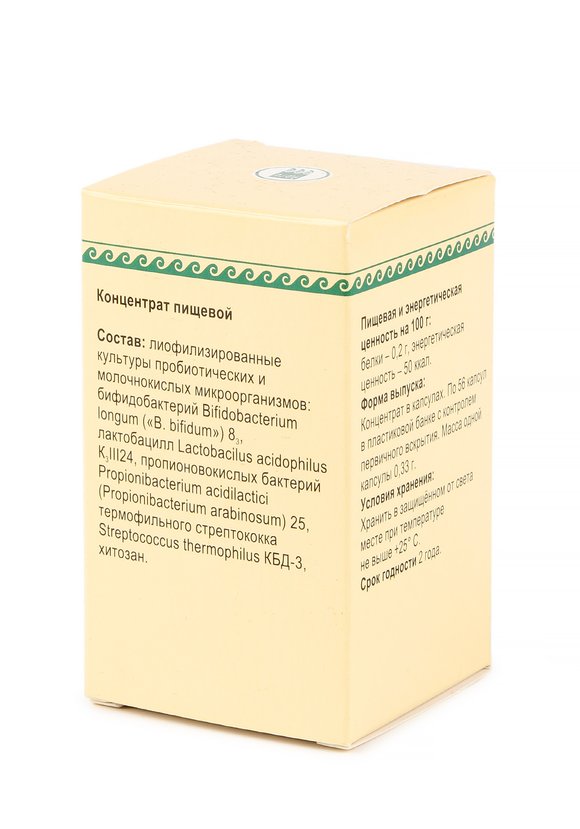 Пентабион пробиотический шир.  580, рис. 4