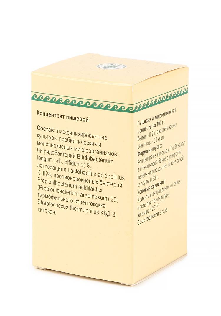 Пентабион пробиотический шир.  750, рис. 4