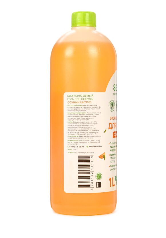 Набор для уборки Чистый дoм шир.  580, рис. 10