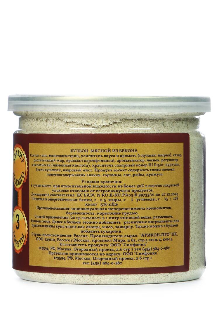 Бульон, 2 шт. шир.  750, рис. 12