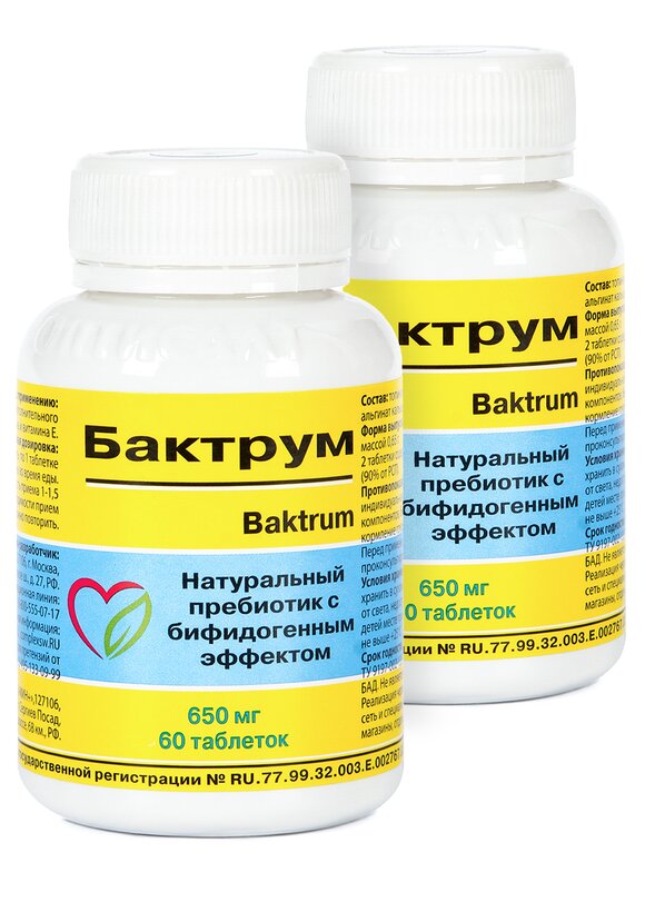 Комплекс "Бактрум" пребиотик, 2 шт. купить недорого в интернет-магазине ...