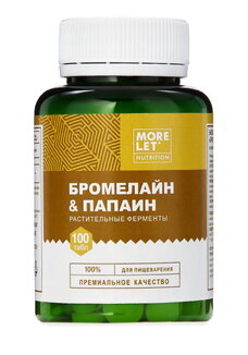 Комплекс для ускорения метаболизма