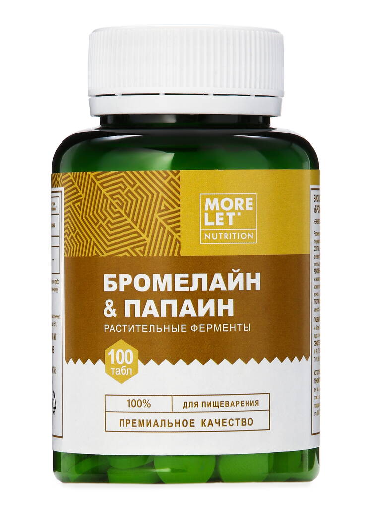 Комплекс для ускорения метаболизма шир.  750, рис. 1