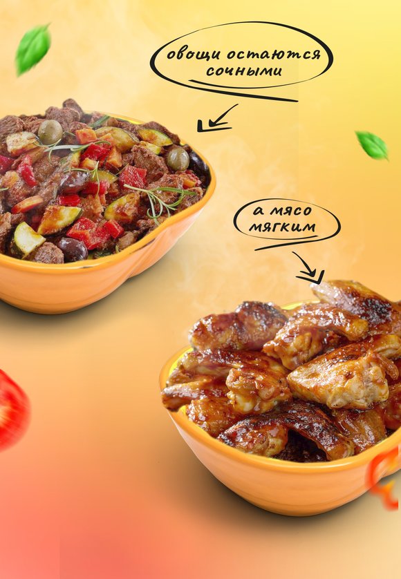 Блюдо для запекания Рататуй шир.  580, рис. 19