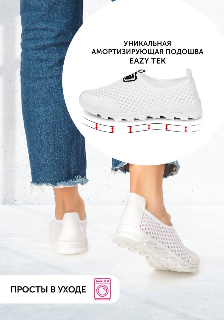 Кроссовки Бриз шир.  750, рис. 4