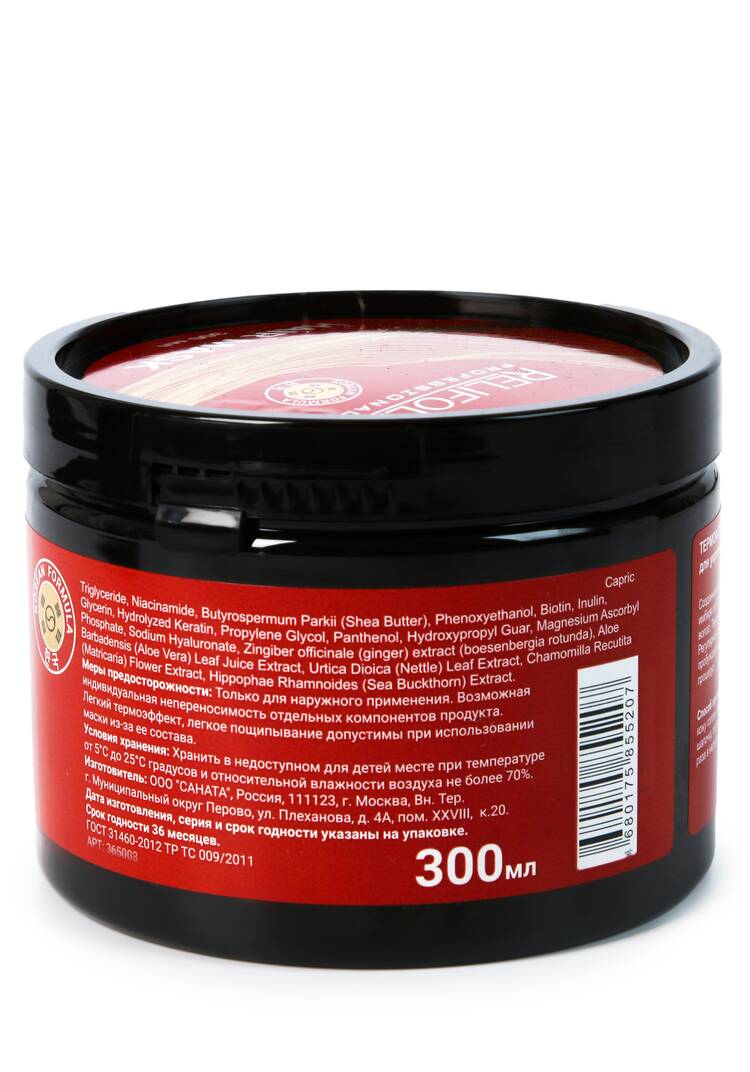 Маска для укрепления волос с имбирем, 2 шт. шир.  750, рис. 4