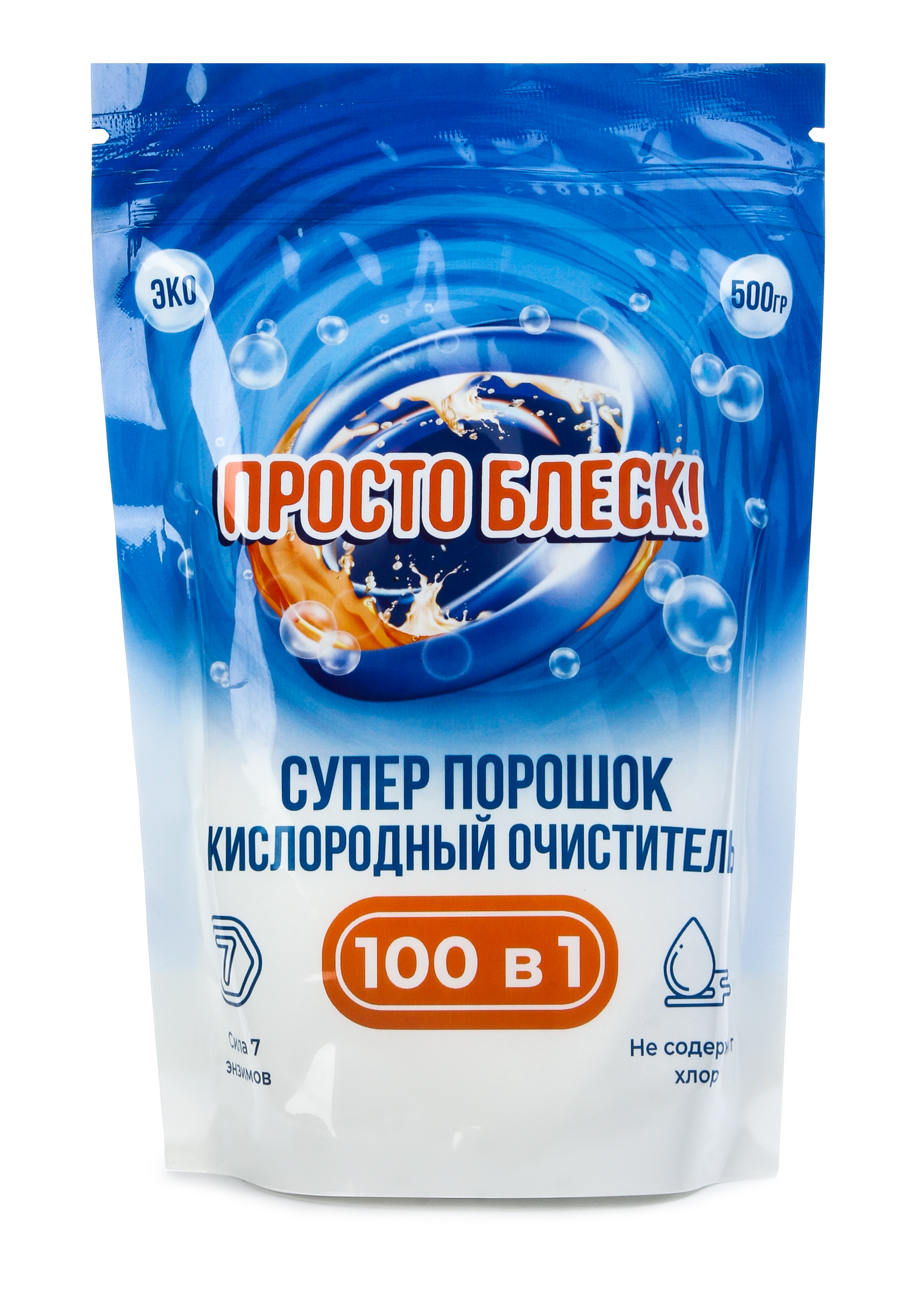 

Супер порошок 100 в 1 "Просто блеск", 1 шт
