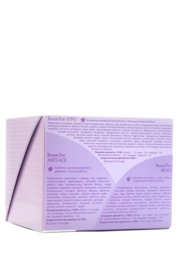 Комплекс LadyFactor для женщин 2 в 1 шир.  580, рис. 3