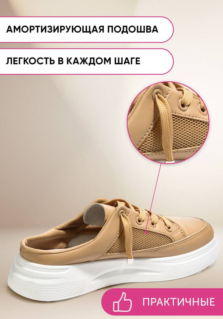 Кроccовки Спорт-шик шир.  750, рис. 17