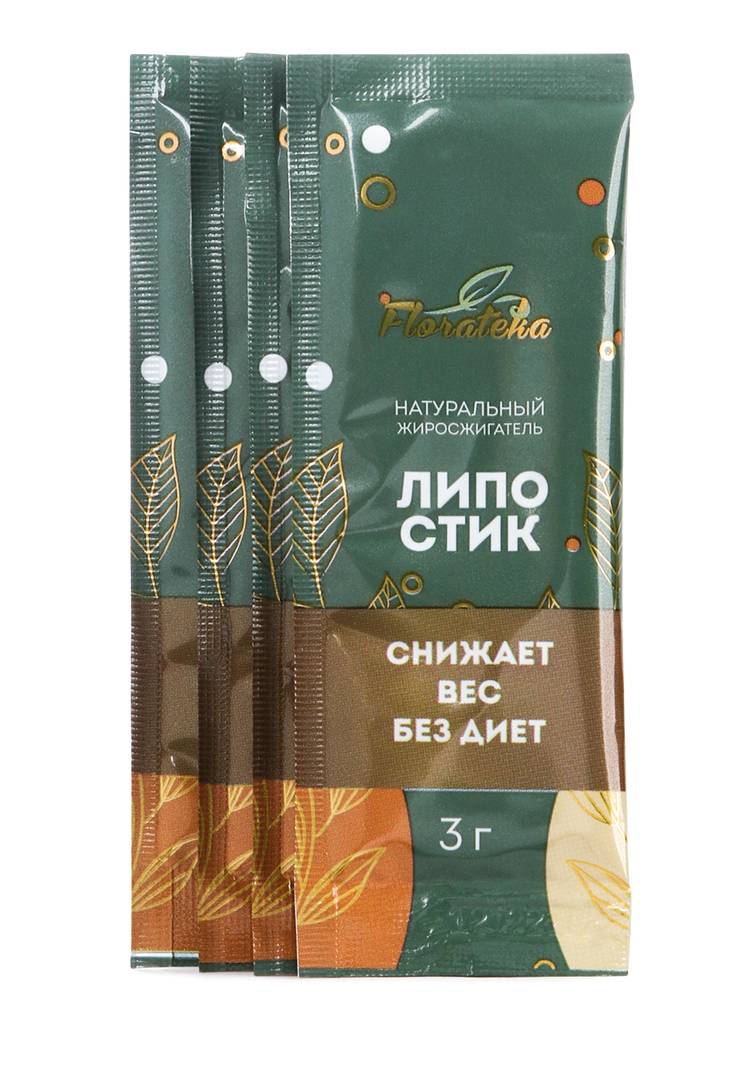 Липостик натуральный жиросжигатель, 2 шт. шир.  750, рис. 5