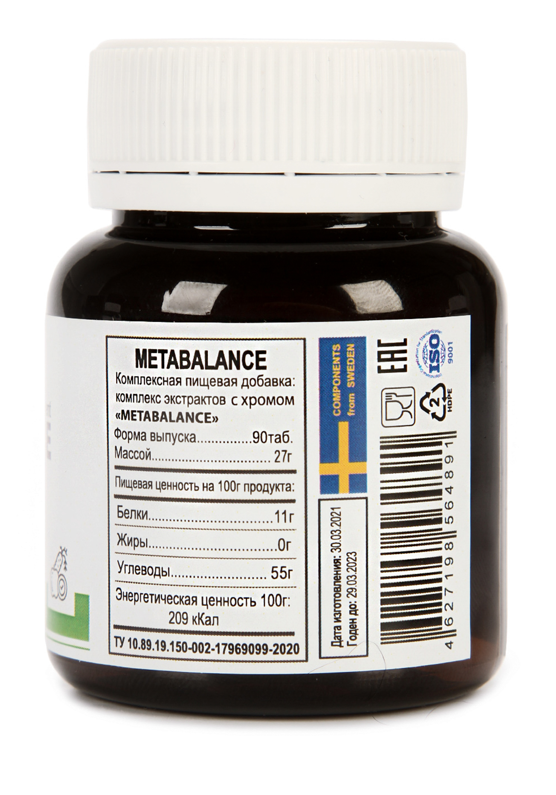 Nutriheal Купить В Москве Продукция
