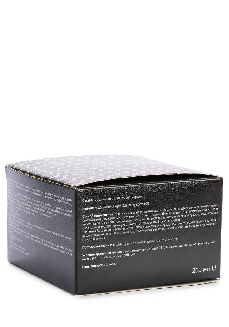 Набор Нежный уход для лица шир.  750, рис. 12