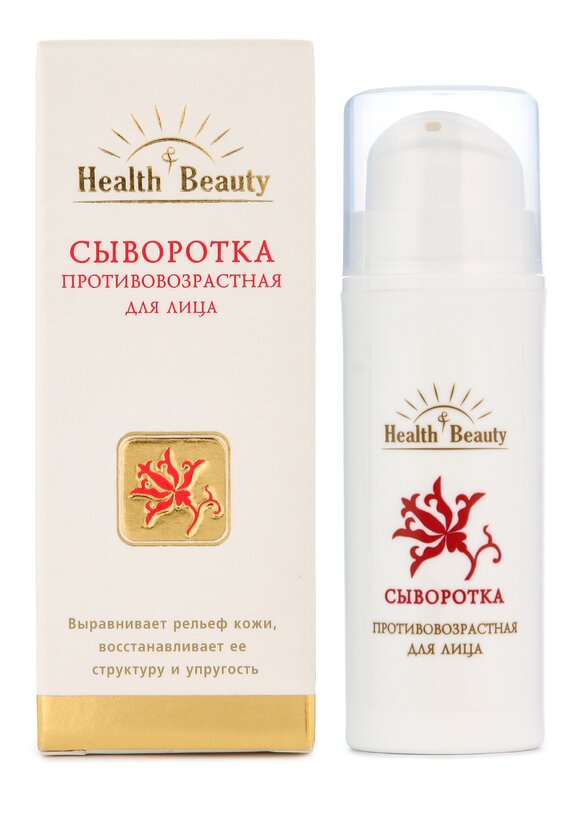 Сыворотка противовозрастная для лица шир.  580, рис. 2