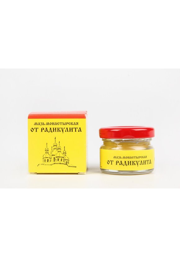 Монастырская мазьОт радикулита 2 шт. шир.  580, рис. 1