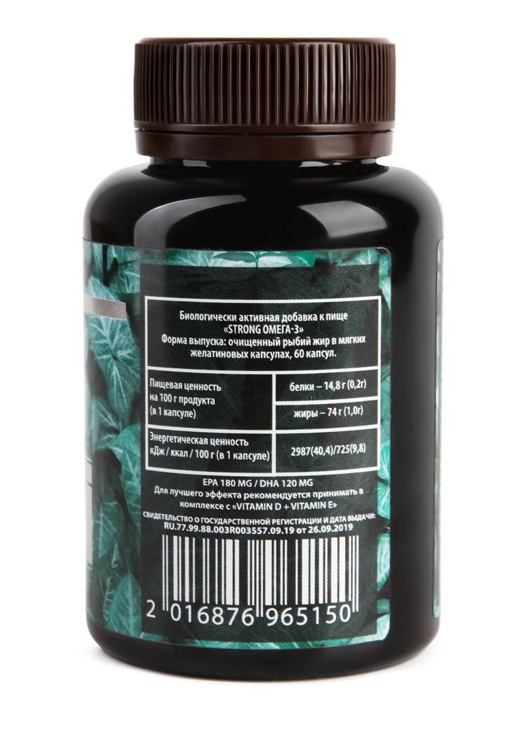 Комплекс Усиленная Омега-3, 2 шт шир.  750, рис. 4