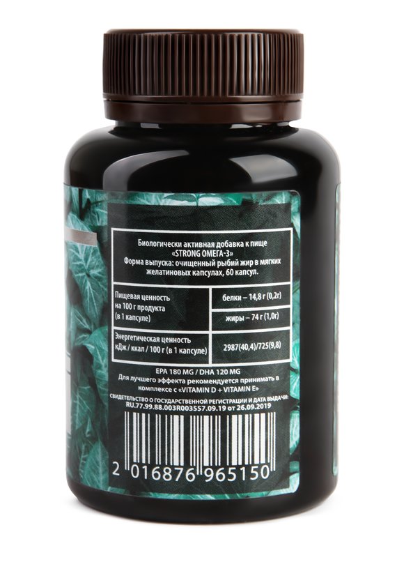 Комплекс Усиленная Омега-3, 2 шт шир.  580, рис. 4