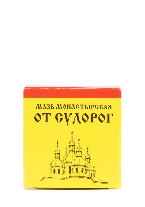 Монастырская мазь От судорог2 шт. шир.  580, рис. 3
