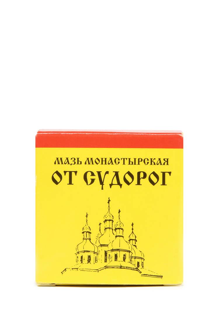 Монастырская мазь От судорог2 шт. шир.  750, рис. 3
