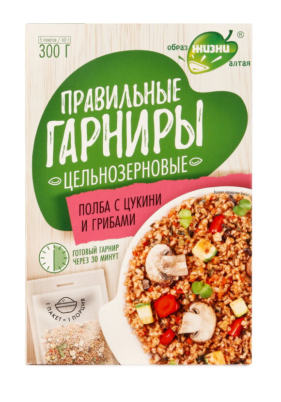 Правильные гарниры, набор, 6 шт. шир.  580, рис. 13