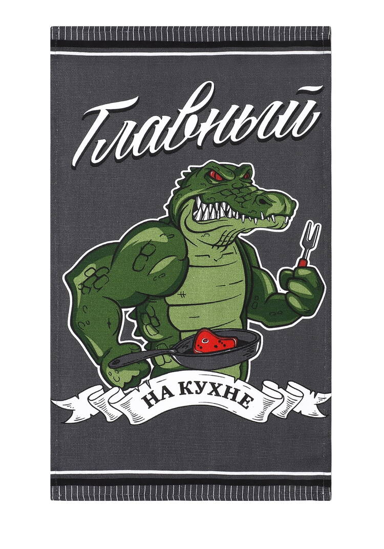 Полотенца из рогожки Главный на кухне, 8 шт шир.  750, рис. 3