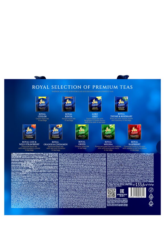 Набор чая Королевский выбор шир.  580, рис. 4