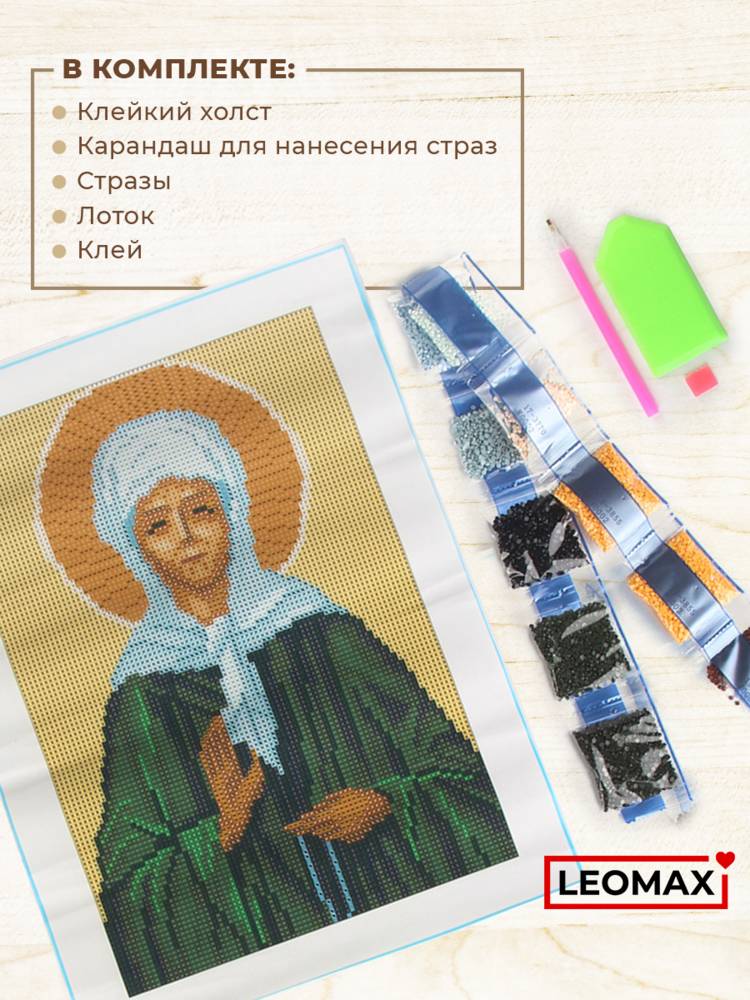 Алмазная мозаика с ликами святых шир.  750, рис. 3