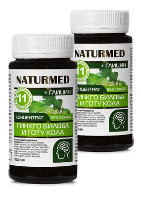 Концентрат для мозга Гинкго билоба, 2 шт.