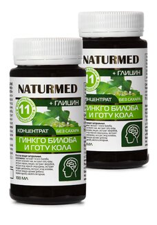 Концентрат для мозга Гинкго билоба, 2 шт.