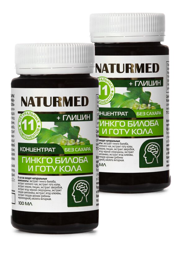 Концентрат для мозга Гинкго билоба, 2 шт. шир.  580, рис. 1