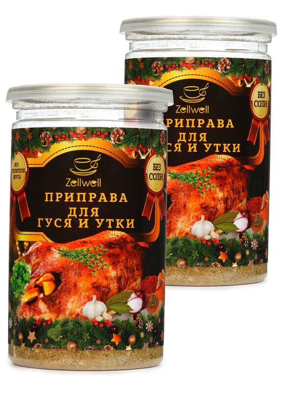 Приправа, набор из 2 банок шир.  580, рис. 38