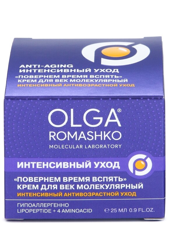 Крем для век Повернем время вспять шир.  580, рис. 2