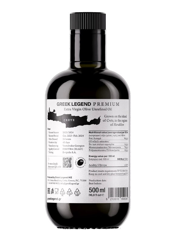 Оливковое масло первого отжима Премиум-класса шир.  580, рис. 4