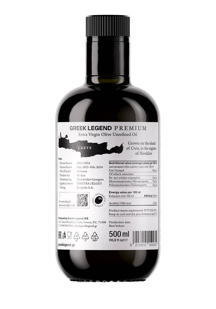 Оливковое масло первого отжима Премиум-класса шир.  750, рис. 4