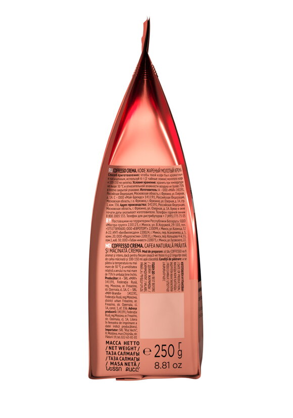 Кофе в мягкой упаковке шир.  580, рис. 17