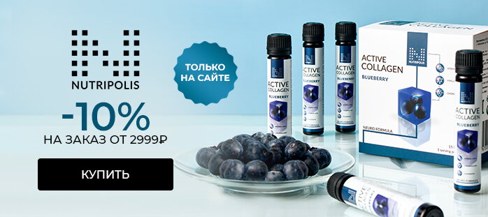 Nutripolis акции