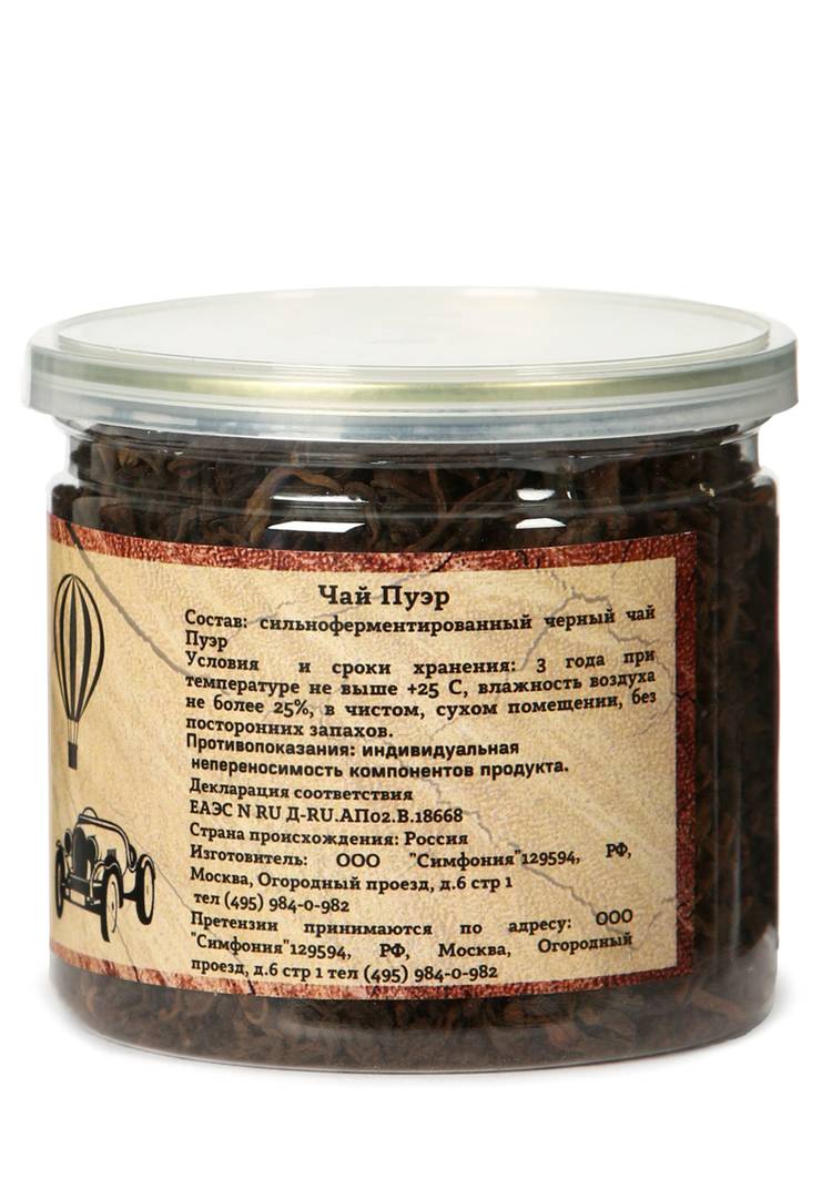 Подарочный набор чая Zellwell шир.  750, рис. 7